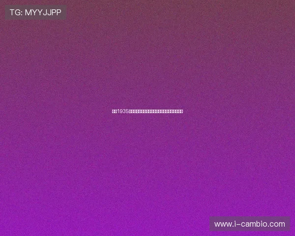 茅台1935文创酒携手北纬三十度线共叙文化与时光交融魅力 茅台1935文创酒携手北纬三十度线共叙文化与时光交融魅力