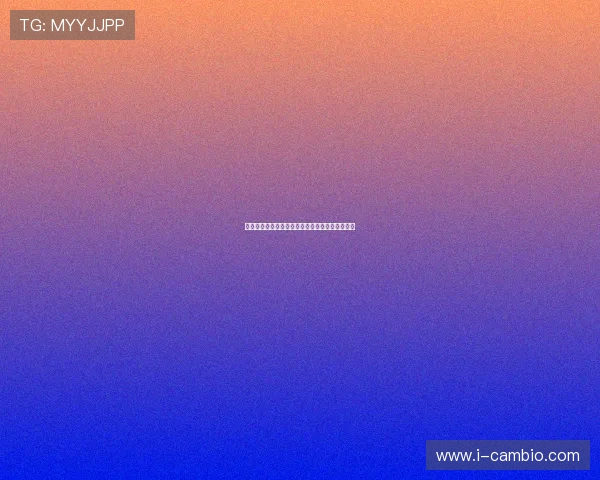 台湾回应美国五五分构想坚决不接受并提出新方案