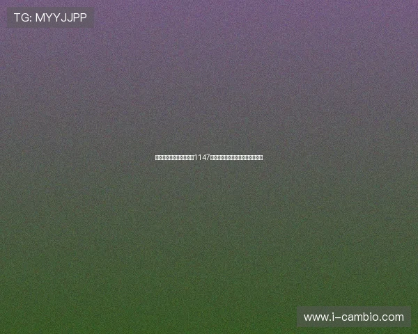 程成中喜中大乐透一等奖1147万引热议生活梦想与好运并肩同行