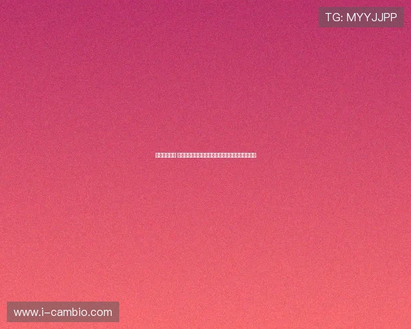 从北京到湘西 快乐操场带给孩子们健康与梦想跨越山海的童年之旅