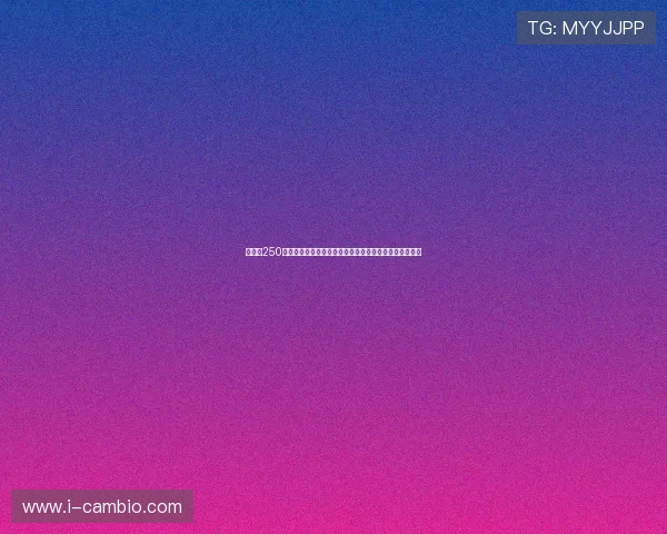 美海军250周年庆典海报巧妙融合俄军舰元素展现全球海军对比风采